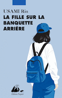 Fille sur la banquette arrière (La)